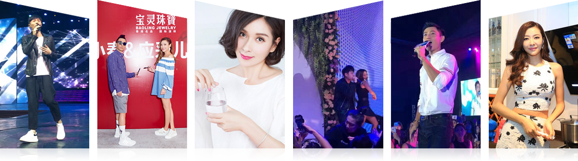 广州安信娱乐有限公司明星案例