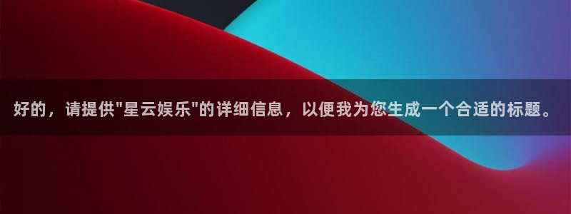 安信12登录入口最新版本更新内容：好的，请提供\
